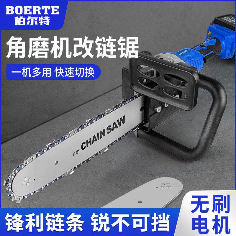 角磨机改装电炼锯家用锯柴电锯木工多功能小型迷你手持切割伐木