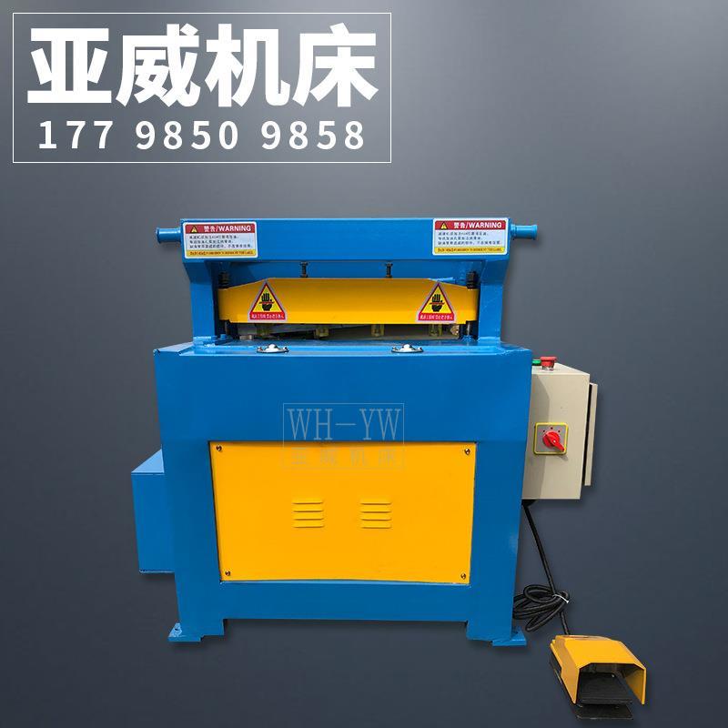 1.5*600 可以剪切1.5mm厚铁皮亚威机床脚踏小型电动剪板机多少钱