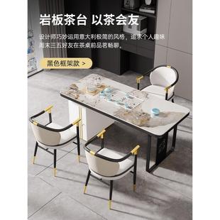 岩板茶桌简约现代经济型小户型家用办公室茶具一体功夫茶几泡茶台