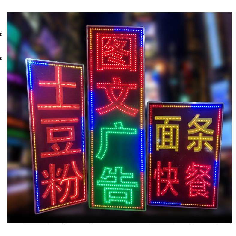 led电子灯箱定做双面落地发光招牌悬挂户外门头广告牌制作挂墙式