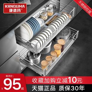 不锈钢橱柜抽屉式 康德玛厨房拉篮 双层纳米碗篮家用开门内置碗架