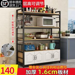 多层带柜微波炉烤箱架子家用碗碟调料储物收纳柜 厨房置物架落地式