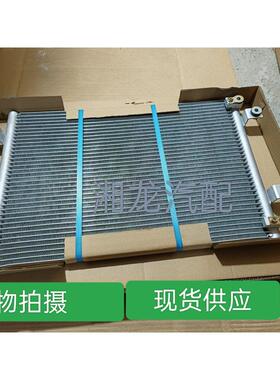 柳工913E挖掘机挖机空调冷凝器散热器网片柳工9075托挖机散热器