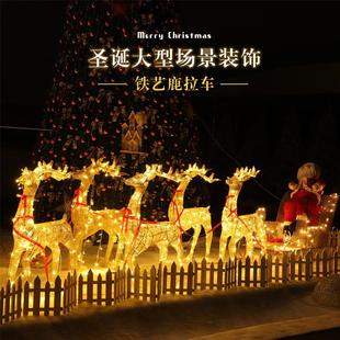 饰鹿拉车铁艺鹿发光麋鹿雪人摆件商场布置雪橇车装 圣诞装 饰品美陈