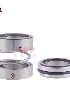 108U机械密封25/30/35/40/43/45/50/55/60/65/70/80氟胶合金水封