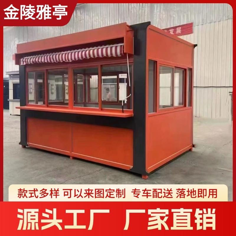 售货亭公园售票亭商亭可移动户外商业街售卖亭源头厂家支持定制