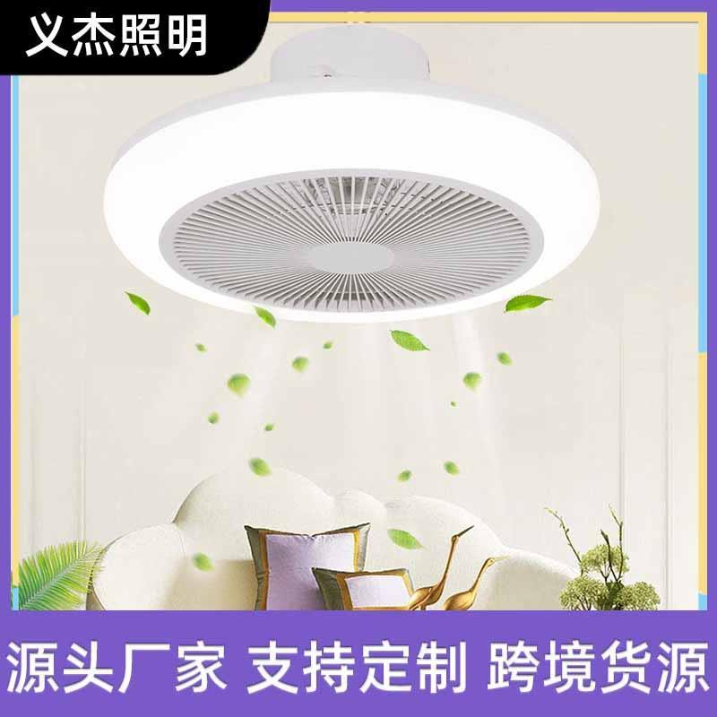 现代简约吸顶风扇灯客厅卧室小书房电风扇灯扇一体吸顶灯餐厅灯具