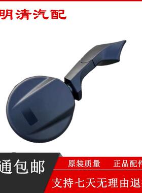 适用于重汽豪沃TX汕德卡C7HG7SC9新款圆形车头前下视镜圆镜总成