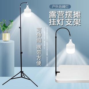 擺攤夜市燈架露營照明超亮led充電便攜伸縮支架戶外野營地攤掛燈