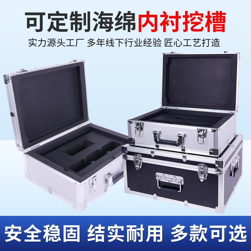 定做航空箱铝合金箱定制铝箱工具箱拉杆箱定制设备箱仪器箱迷彩箱
