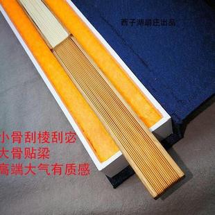 I6CV红湘妃竹折扇 香妃扇子 纯手工苏工文玩折扇精工宣纸风礼品扇