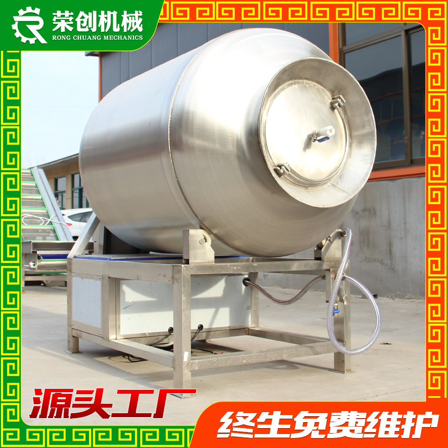 肉类调味不锈钢滚揉腌制机