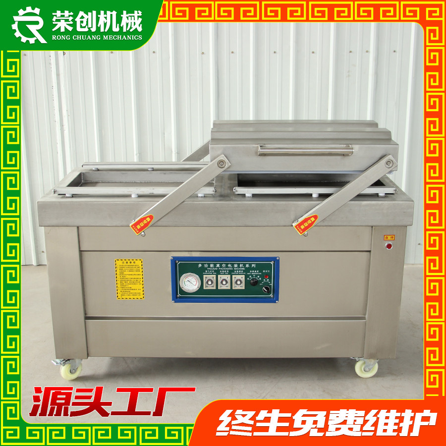 商用真空密封机不锈钢真空封口机