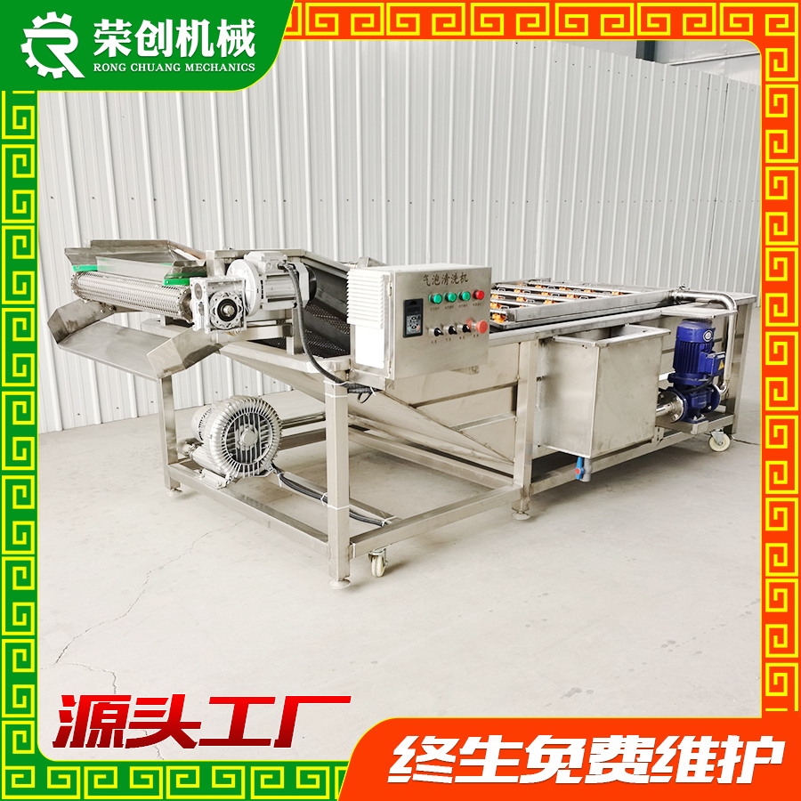 大型商用洗果机苹果梨气泡清洗机