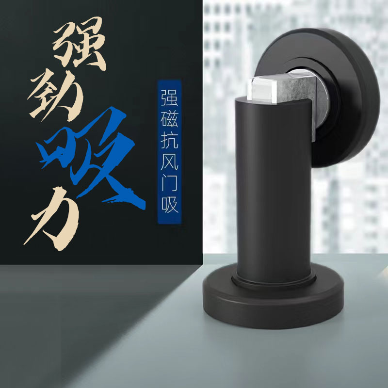 不锈钢门吸索力安打孔卫生间