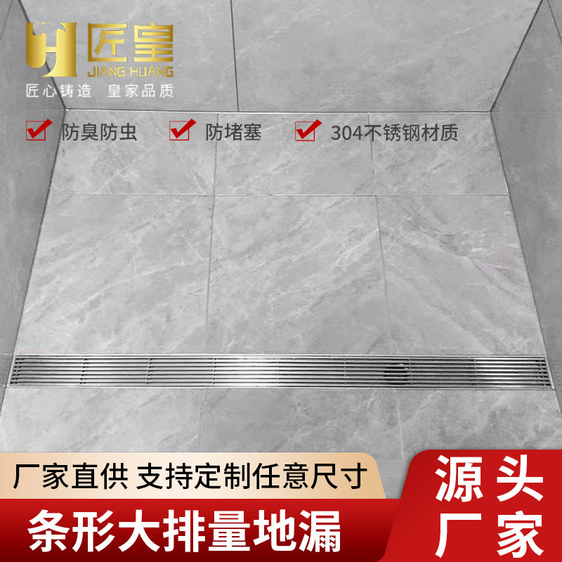 厂家包邮淋浴房侧排长条形地漏304不锈钢防臭防虫大排量水可定制