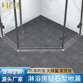 淋浴房无障碍地漏钻石型防臭地漏大排量304不锈钢加厚料玻璃隔断