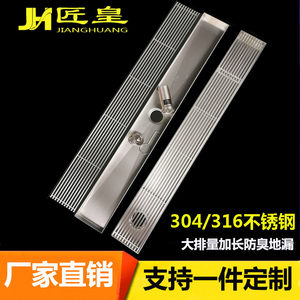 侧排地漏价格 侧排地漏图片 星期三