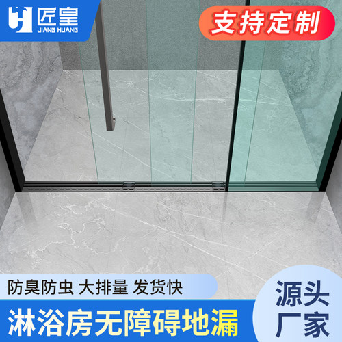 大排量下沉三联动304不锈钢地漏