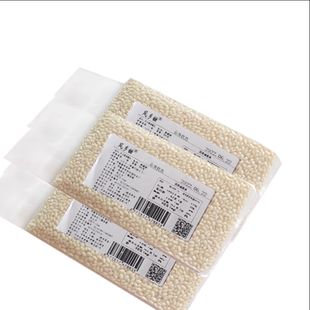 凤乡甜凤阳糯米新糯米圆粒糯米煮粥酿酒包粽子3斤（3袋）真空包装