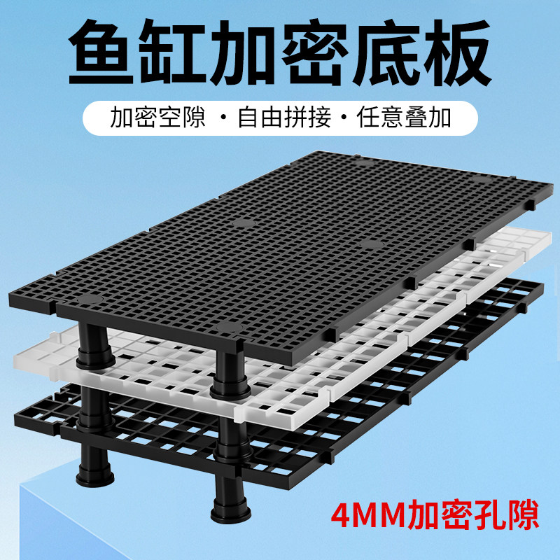 鱼缸防跳隔离网盖板底架