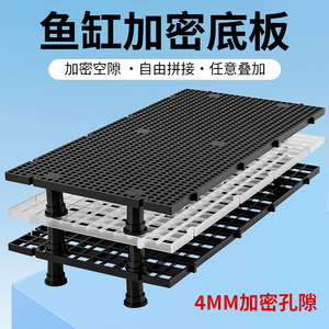 鱼缸防跳隔离网盖板底架