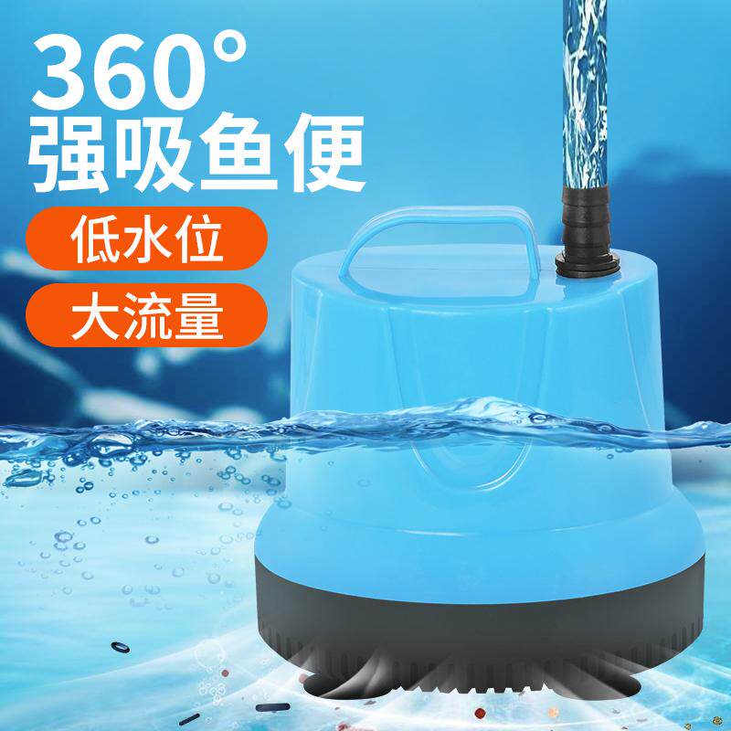 鱼缸潜水泵静音底吸泵过滤器循环大流量抽水泵防干烧低水位潜水泵