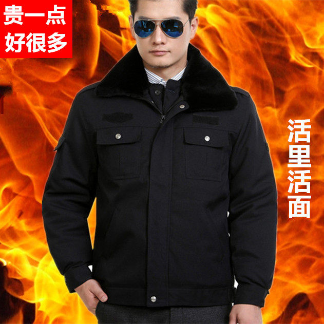 正品冬季保安大衣加厚夹克款棉衣男女式棉服短款棉袄物业防寒套装