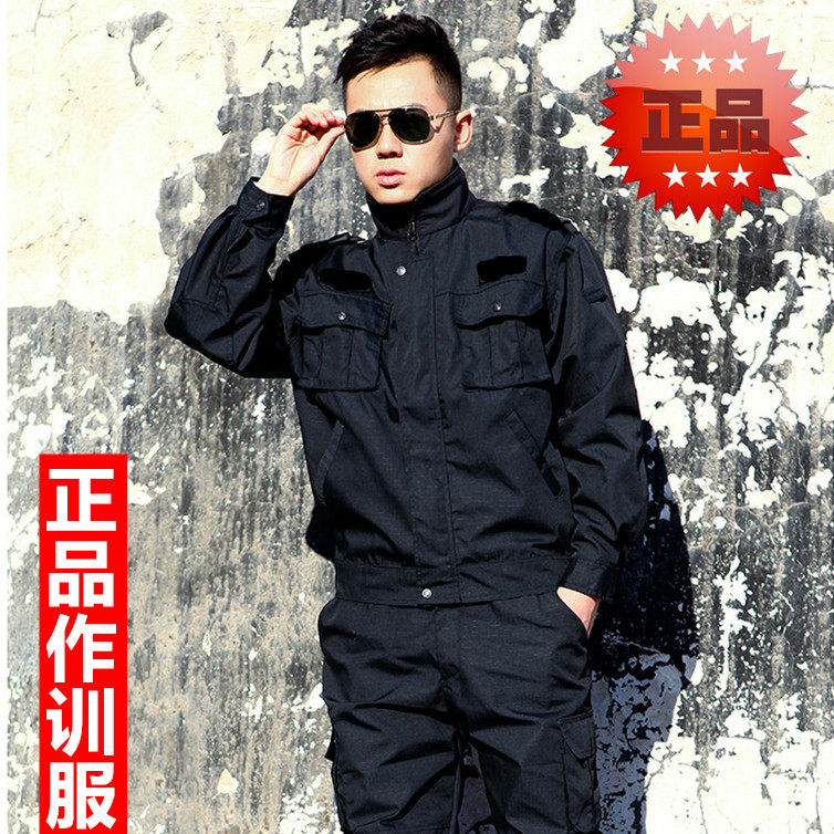 保安作训服夹克款套装春秋冬季男