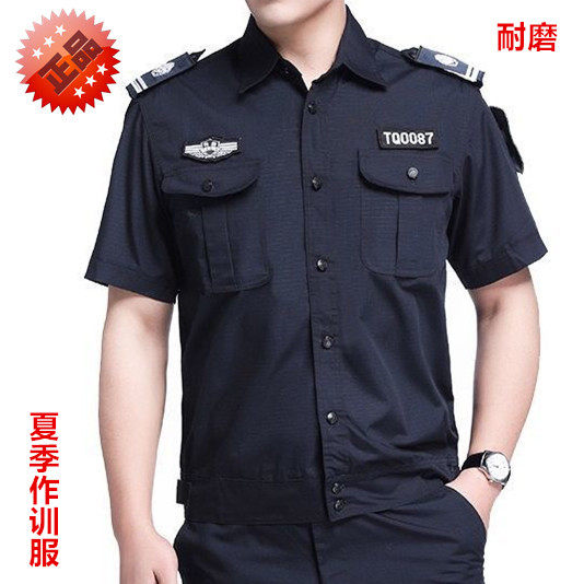 夏季工作保安训练服夹克款套装男