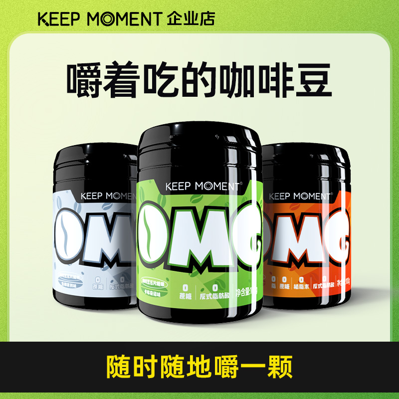 KEEPMOMENT咀嚼咖啡100g/瓶