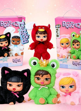 Bratz贝兹娃娃盲盒Bratziez Iconz正版毛绒公仔挂件盲盒MGA贝拉兹