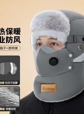 新款雷锋帽保暖加厚帽子