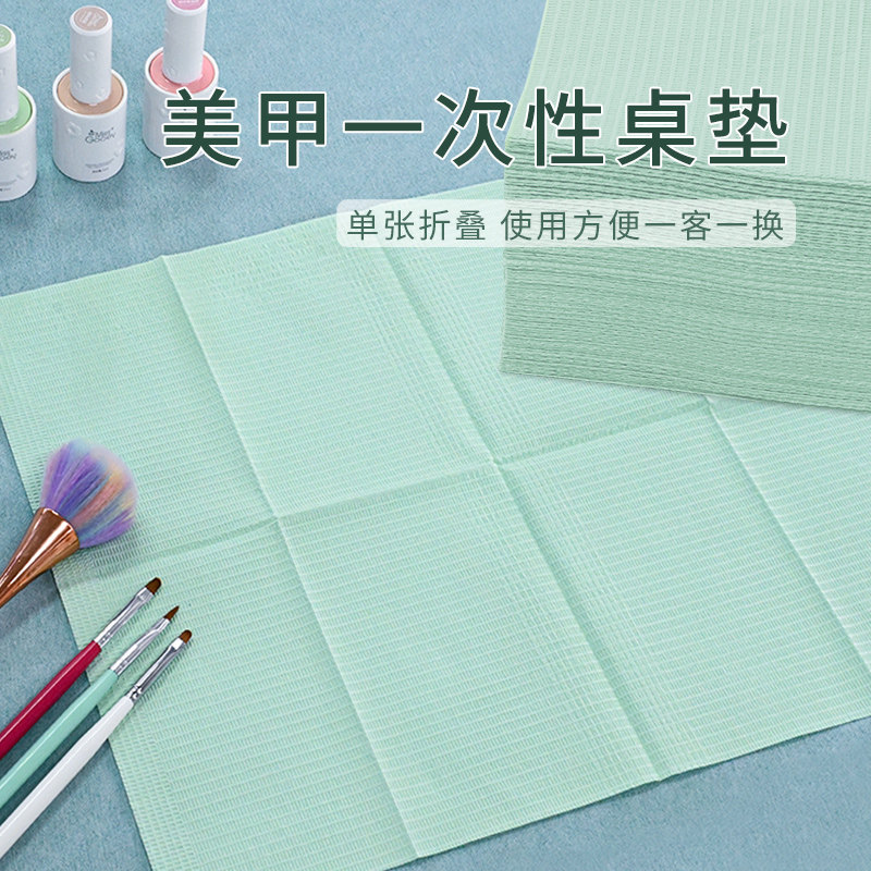 美甲一次性桌垫纸美甲店专用图片