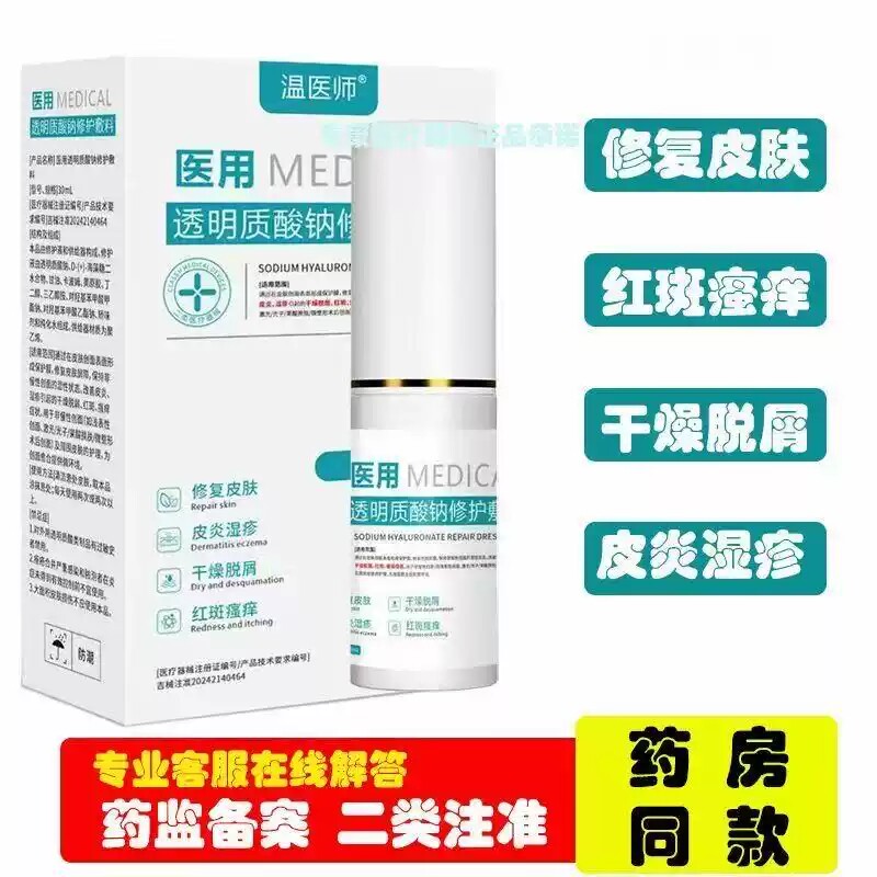 商品图片