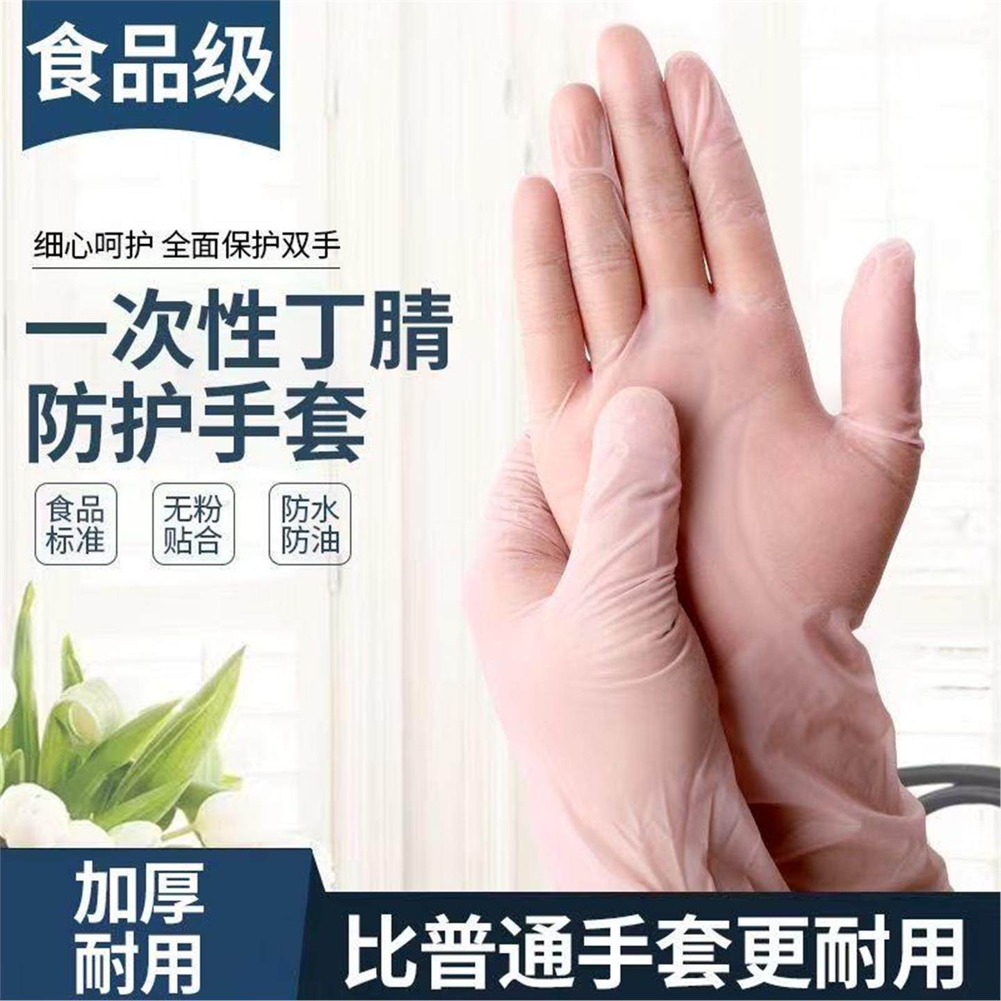 一次性手套家务防护耐用型加厚橡胶乳胶厨房清洁手套防水专用,收纳整理,其他收纳,淘宝优惠券,粉丝福利购,淘宝优惠卷