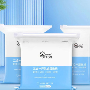 薄款省水湿敷棉敷脸专用卸妆棉200片