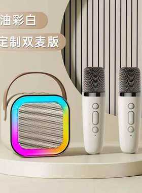 蓝牙音响麦克风一体机KTV音效声卡修音语音点歌家庭K歌套装N