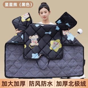 通用新款 电动车挡风被冬季 加绒加厚电瓶摩托车防水防风罩春秋四季