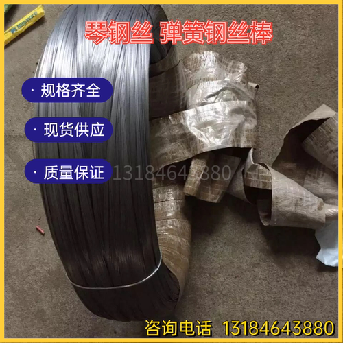 82B高硬度高弹性弹簧钢丝 T9A 72A T8A T8MN高硬度弹簧钢丝线1 2