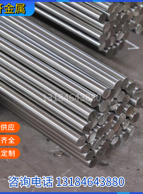 1212/1117/1132/1137易切削结构钢圆钢棒 板材10S20线材ASTM圆钢