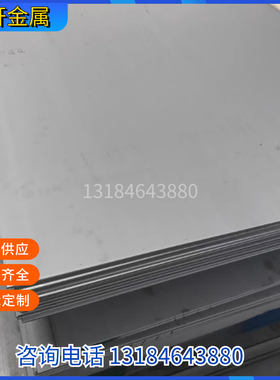 Y20/Y30/Y35/Y40Mn/Y45Ca易切削钢板 扁钢 方钢 圆棒 六角棒等123