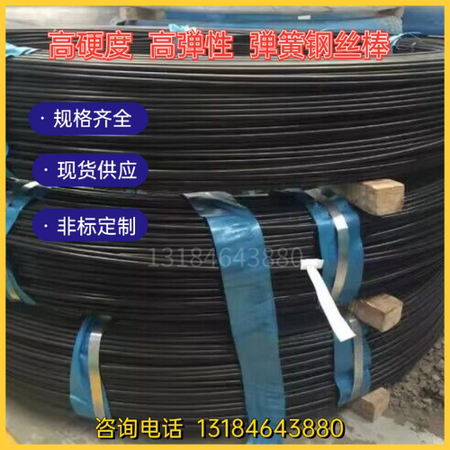 60si2mn高硬度 高弹性弹簧钢丝 碳素弹簧钢丝直条 超硬黑弹簧钢线