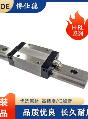 WON直线导轨加长滑块直线导轨