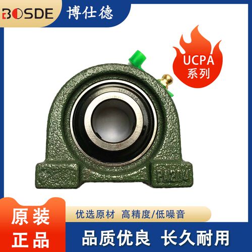 TRI铸铁UCPA系列固定座可代替