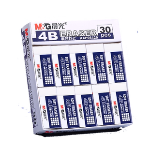 晨光4b少屑橡皮白色涂卡铅笔2b橡皮擦小学生考试专用无屑干净不留痕自动铅笔象像皮儿童幼儿园美术生绘画大号