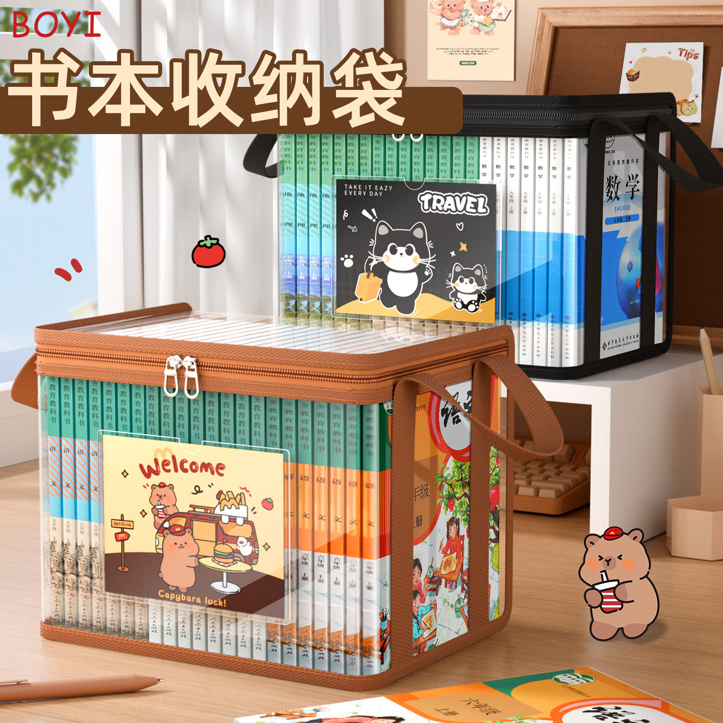 手提透明文件袋拉链式大容量特大号装书本收纳袋小学生寒假课本整理资料袋初中生分类防水防潮旧书收纳箱神器,文具电教/文化用品/商务用品,文件袋/资料袋/试卷收纳袋,淘宝优惠券,粉丝福利购,淘宝优惠卷