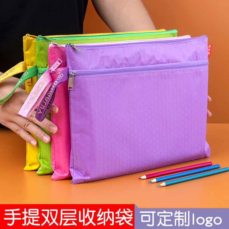 文件袋布料A4帆布拉链式手提包女大容量学生试卷袋文件收纳袋加厚大号防水孕妇档案产检病例资料袋定制公文袋