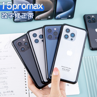 苹果手机16按动修正带小学生专用修改错字涂改带改正带高颜值女生高科技静音奇葩创意文具搞怪大容量小型迷你