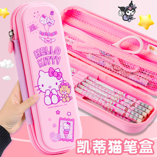 正版三丽鸥hellokitty笔袋初中女生可爱高颜值凯蒂猫文具盒小学生女孩2025新款儿童kT铅笔盒设计感小众大容量